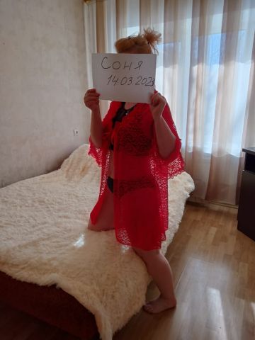 Роза
